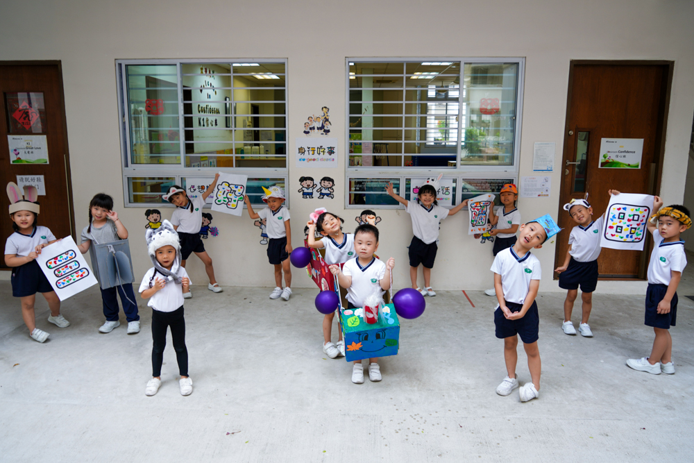 Tzu Chi Great Love PreSchool "Trinity of Goodness" Programme (2022)